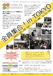 f:id:akamac:20110503160934j:image