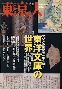 f:id:akamac:20111114230423j:image f:id:akamac:20111114230423j:image