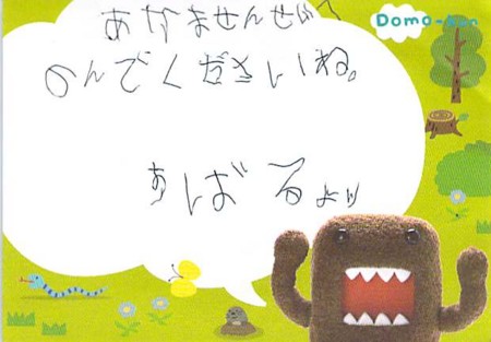 f:id:akamac:20111209232737j:image