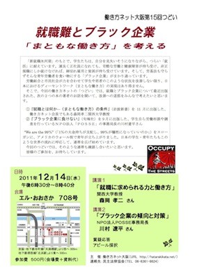 f:id:akamac:20111210224012j:image