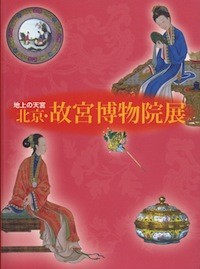 f:id:akamac:20120319234350j:image