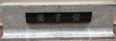 f:id:akamac:20121001095202j:image f:id:akamac:20121001095202j:image