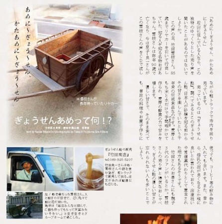 f:id:akamac:20121130232601j:image