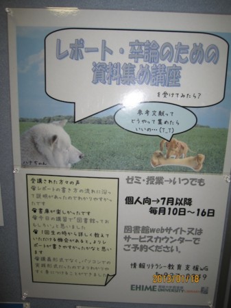 f:id:akamac:20130118105829j:image