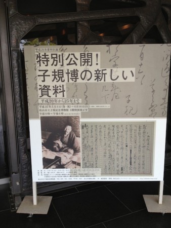f:id:akamac:20130504122257j:image