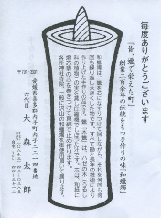 f:id:akamac:20130509232307j:image