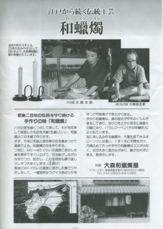 f:id:akamac:20130509232309j:image