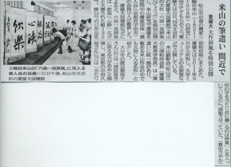 f:id:akamac:20130601125725j:image