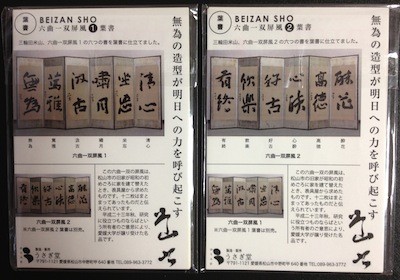 f:id:akamac:20130829163237j:image