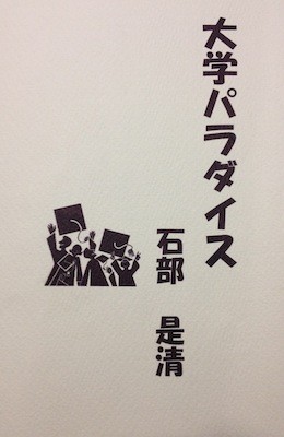 f:id:akamac:20131202224013j:image