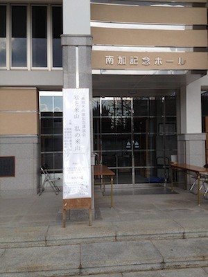 f:id:akamac:20131208114839j:image