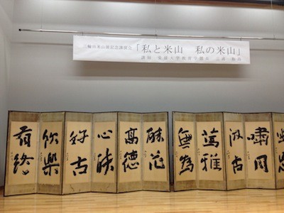 f:id:akamac:20131208150534j:image