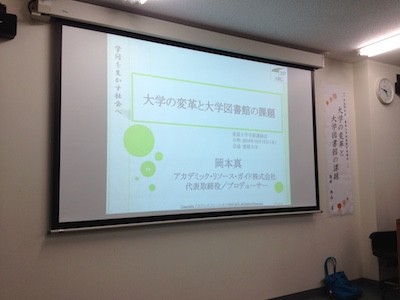 f:id:akamac:20141015164757j:image