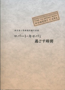 f:id:akamac:20141201111611j:image