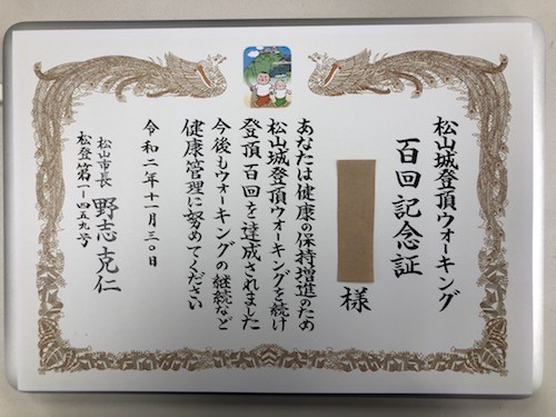 f:id:akamac:20201207101227j:plain