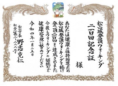 f:id:akamac:20220131141143j:plain