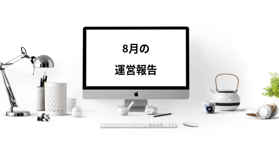 f:id:akamain23:20190903000850p:plain f:id:akamain23:20190903000850p:plain