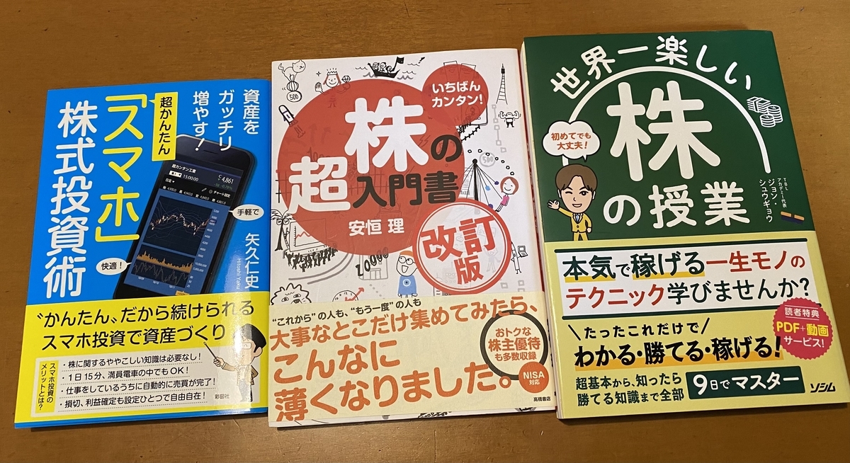 f:id:akamakaron:20220124161550j:plain