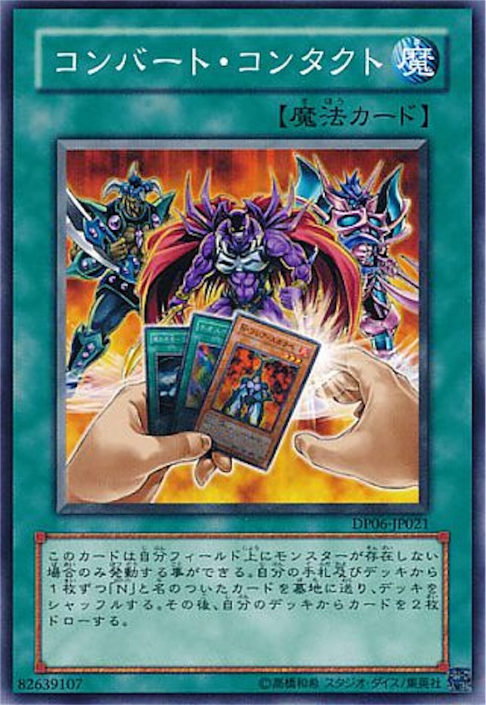f:id:akamaru0927:20180915214320j:image f:id:akamaru0927:20180915214320j:image