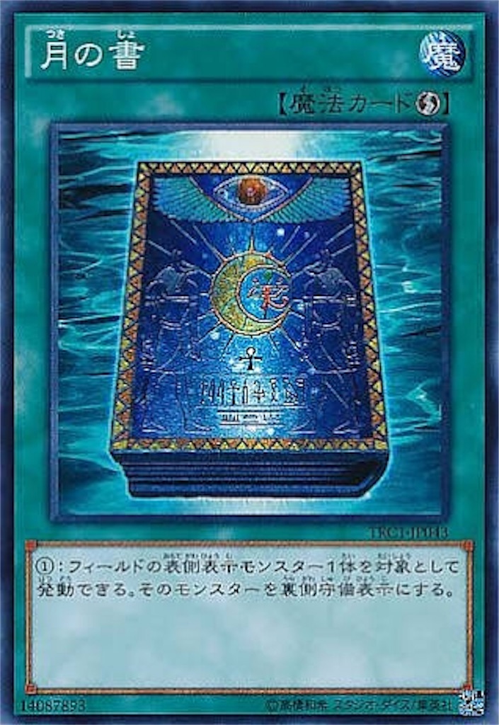 f:id:akamaru0927:20180930212334j:image f:id:akamaru0927:20180930212334j:image