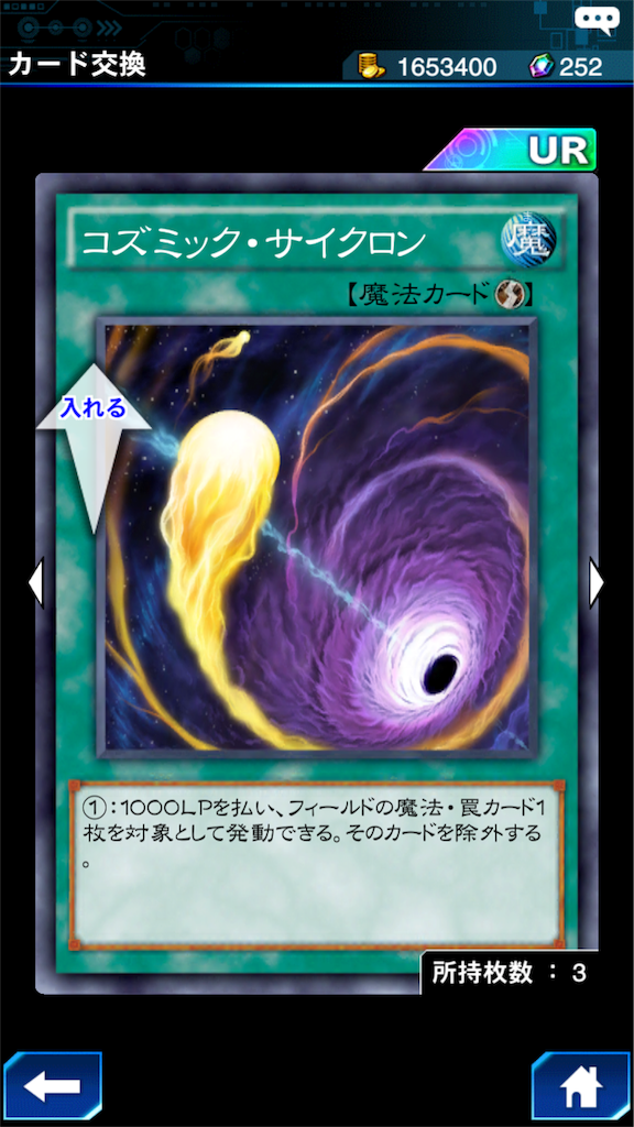 f:id:akamaru0927:20180930212350p:image