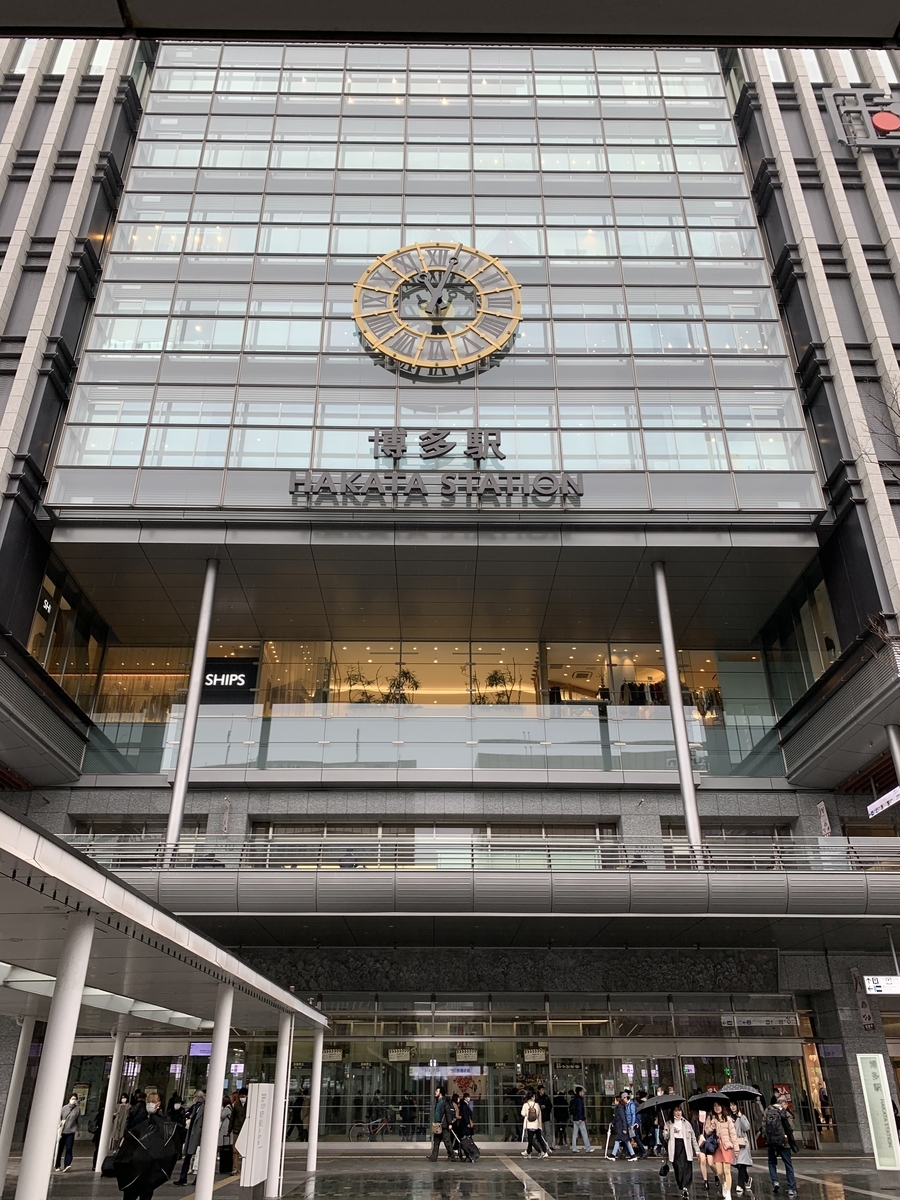 f:id:akamaru0927:20200215105211j:plain f:id:akamaru0927:20200215105211j:plain
