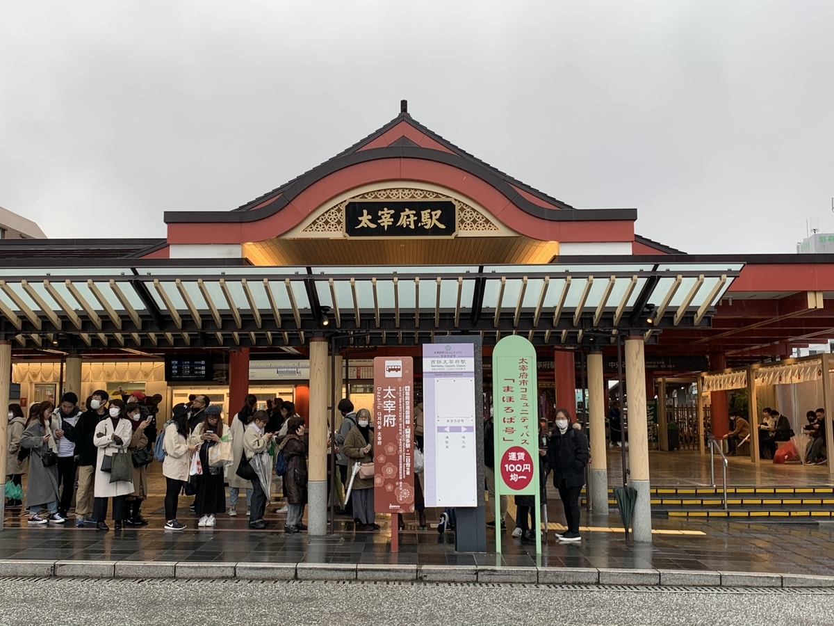 f:id:akamaru0927:20200223143656j:plain f:id:akamaru0927:20200223143656j:plain