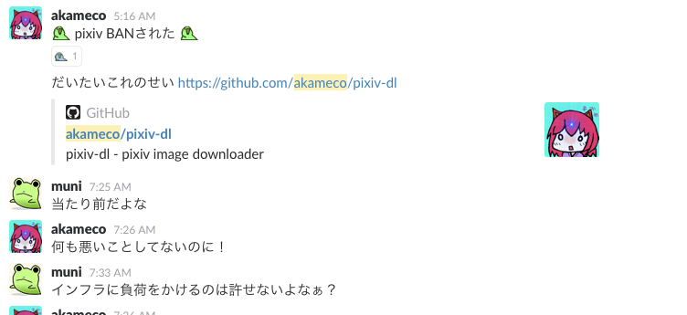 f:id:akameco:20160824055018p:plain