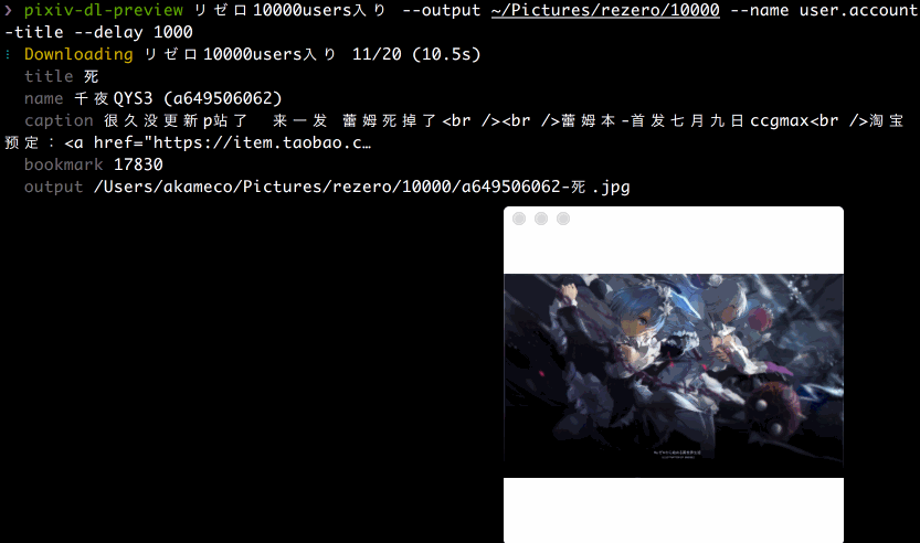 f:id:akameco:20160824055538g:plain