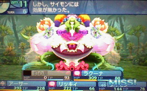 パズドラ 物語シリーズコラボダンジョンの周回編成と攻略 ゲームエイト