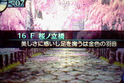 f:id:akameguro:20150331015832j:image