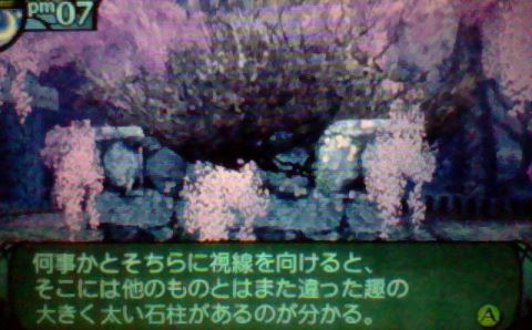 f:id:akameguro:20150403230201j:image