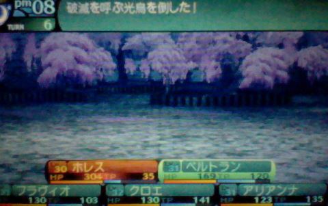 f:id:akameguro:20150403230756j:image