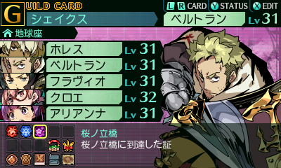 f:id:akameguro:20150405200045j:image