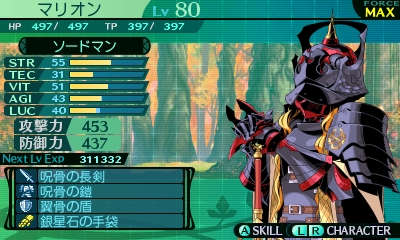 紅き者 其の名は絶対の死 後編 新 世界樹の迷宮２ プレイ記録 キミとの約束を