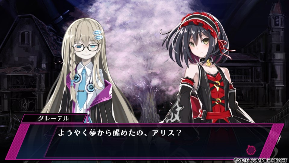 神獄塔 メアリスケルター プレイ日記 ８章 Akameguroao