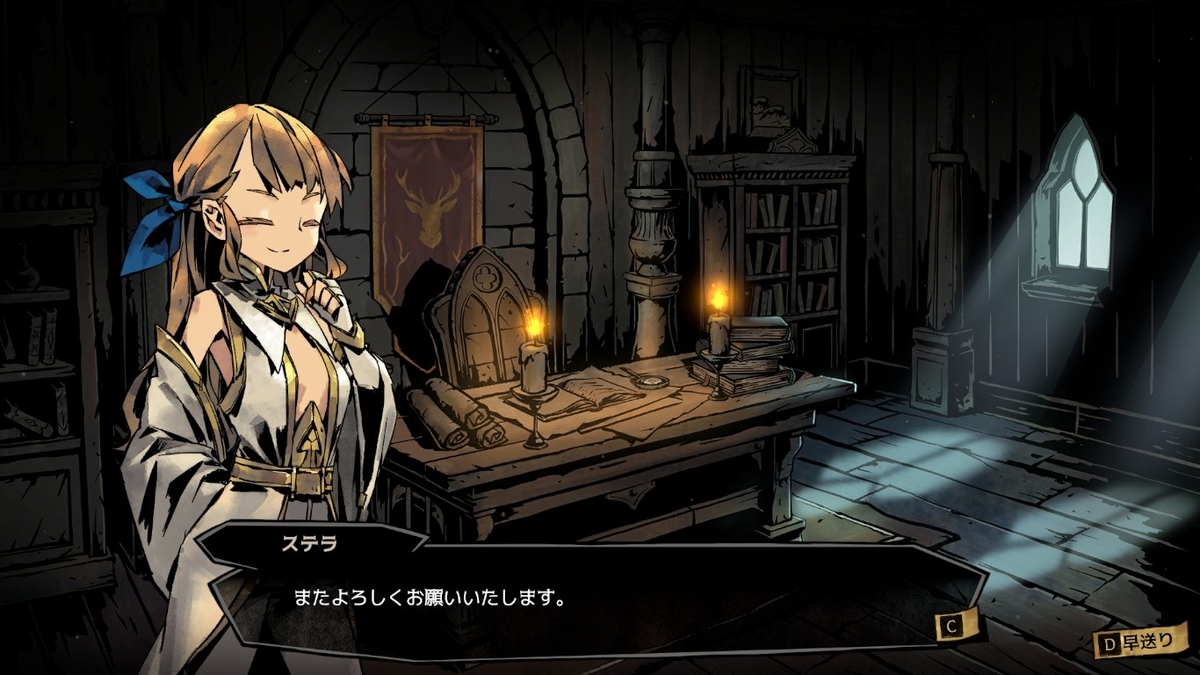 ミストオーバー MISTOVER（ミストオーバー）製品仕様体験版 プレイ日記 - akameguroAo