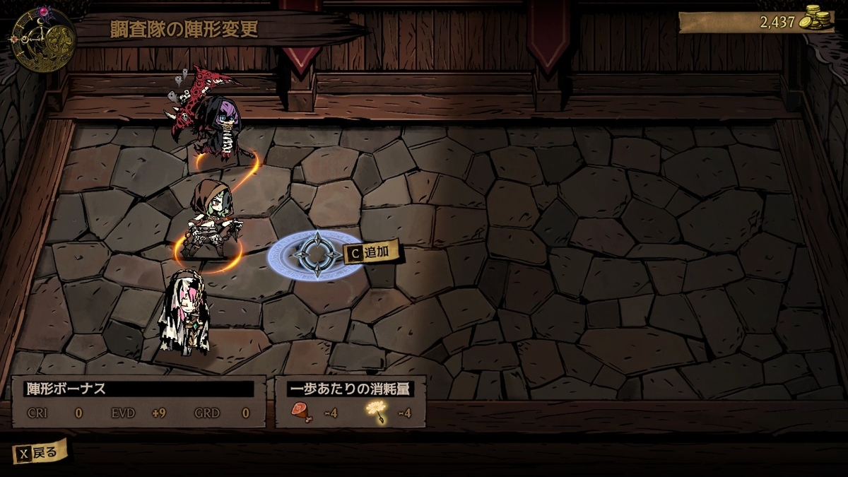 MISTOVER（ミストオーバー）製品仕様体験版 プレイ日記 - akameguroAo