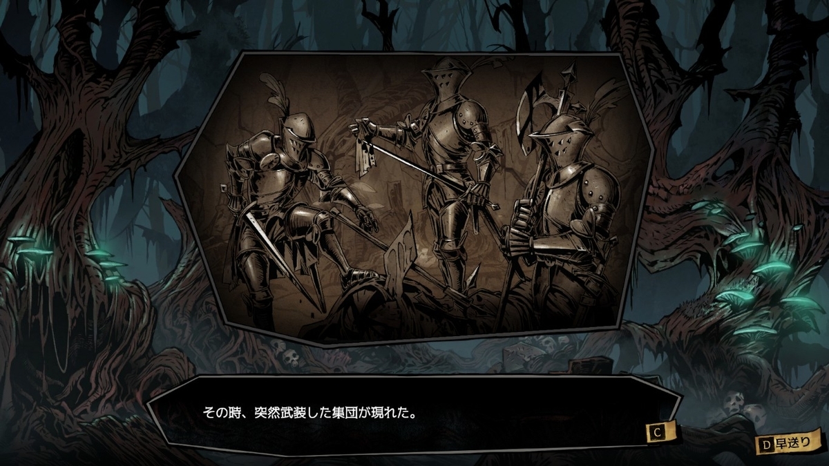 MISTOVER（ミストオーバー）製品仕様体験版 プレイ日記 - akameguroAo