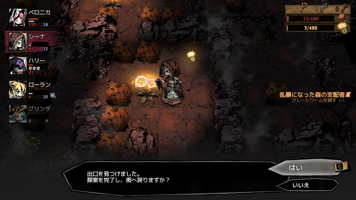 MISTOVER（ミストオーバー）プレイ日記01 霧の森 - akameguroAo