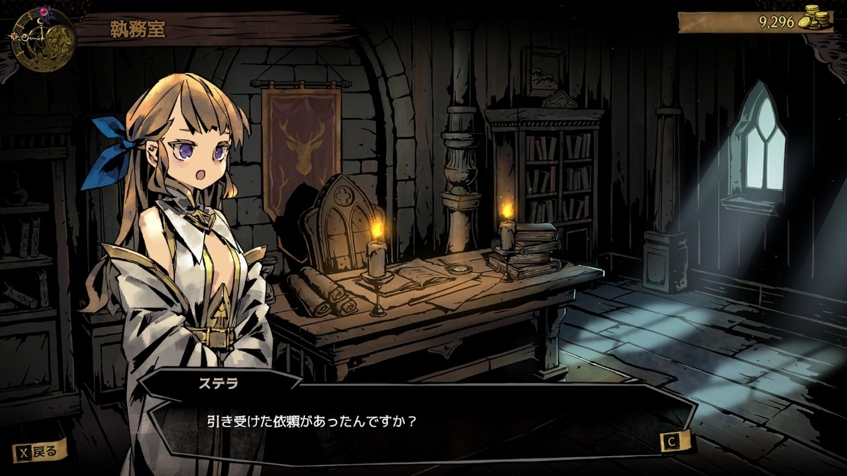 MISTOVER（ミストオーバー）プレイ日記01 霧の森 - akameguroAo