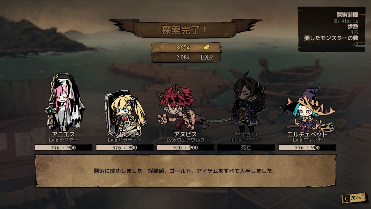 MISTOVER（ミストオーバー）プレイ日記03 崩れ落ちた大聖堂