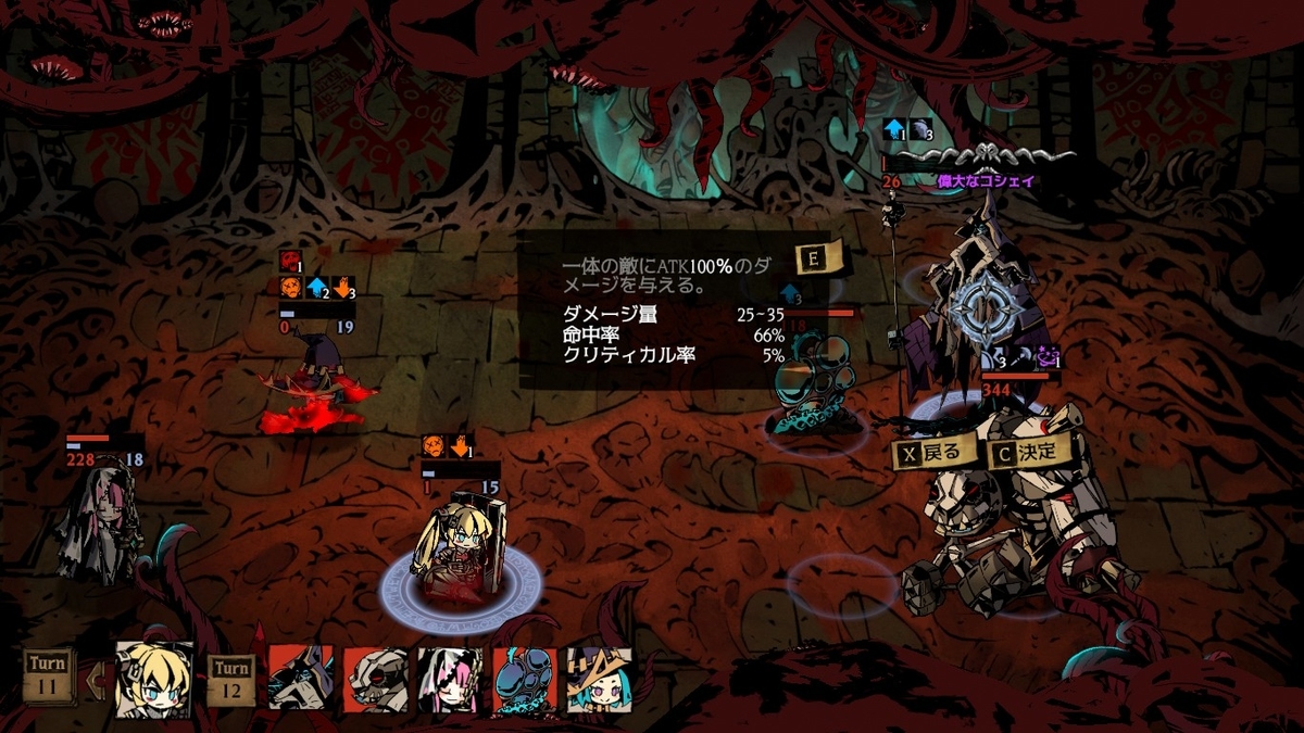 ミストオーバー MISTOVER（ミストオーバー）プレイ日記03 崩れ落ちた大聖堂