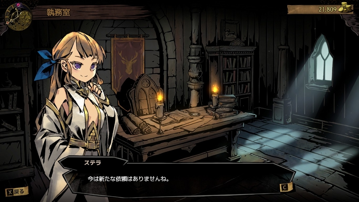 MISTOVER（ミストオーバー）プレイ日記03 崩れ落ちた大聖堂