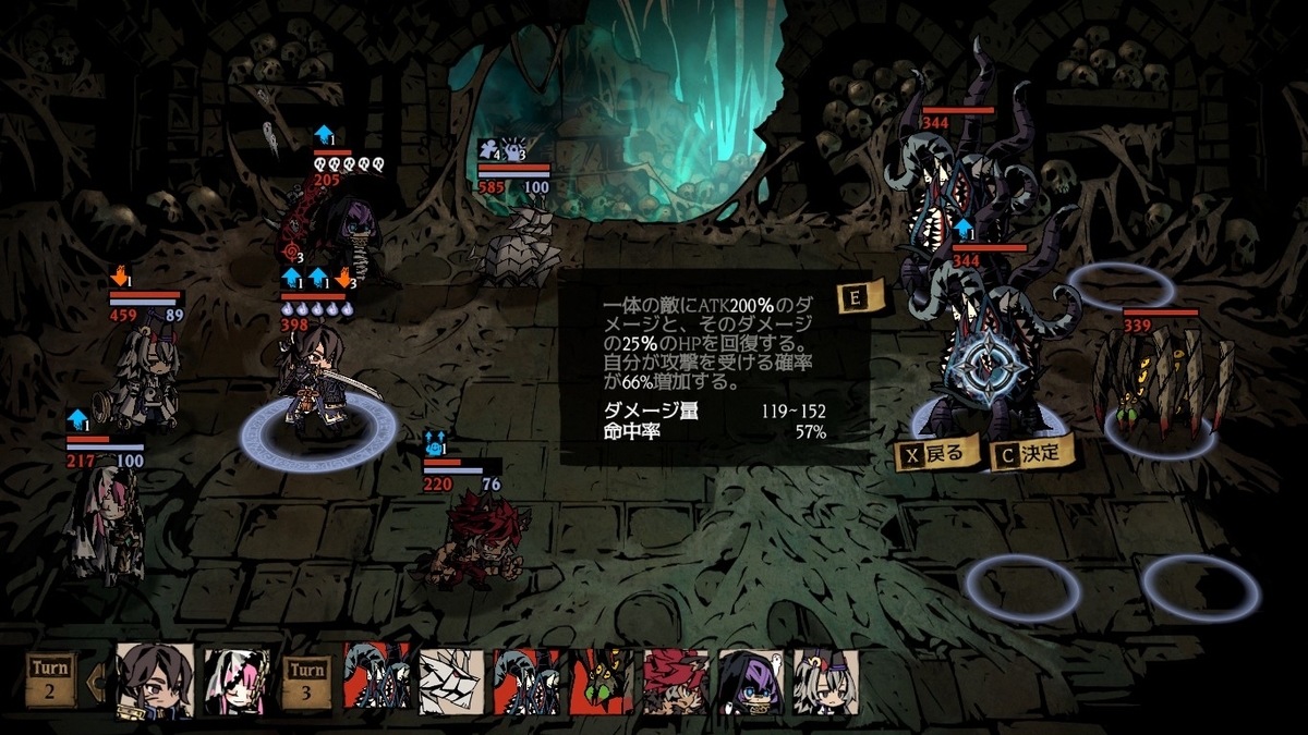 f:id:akameguro:20191014014746j:plain