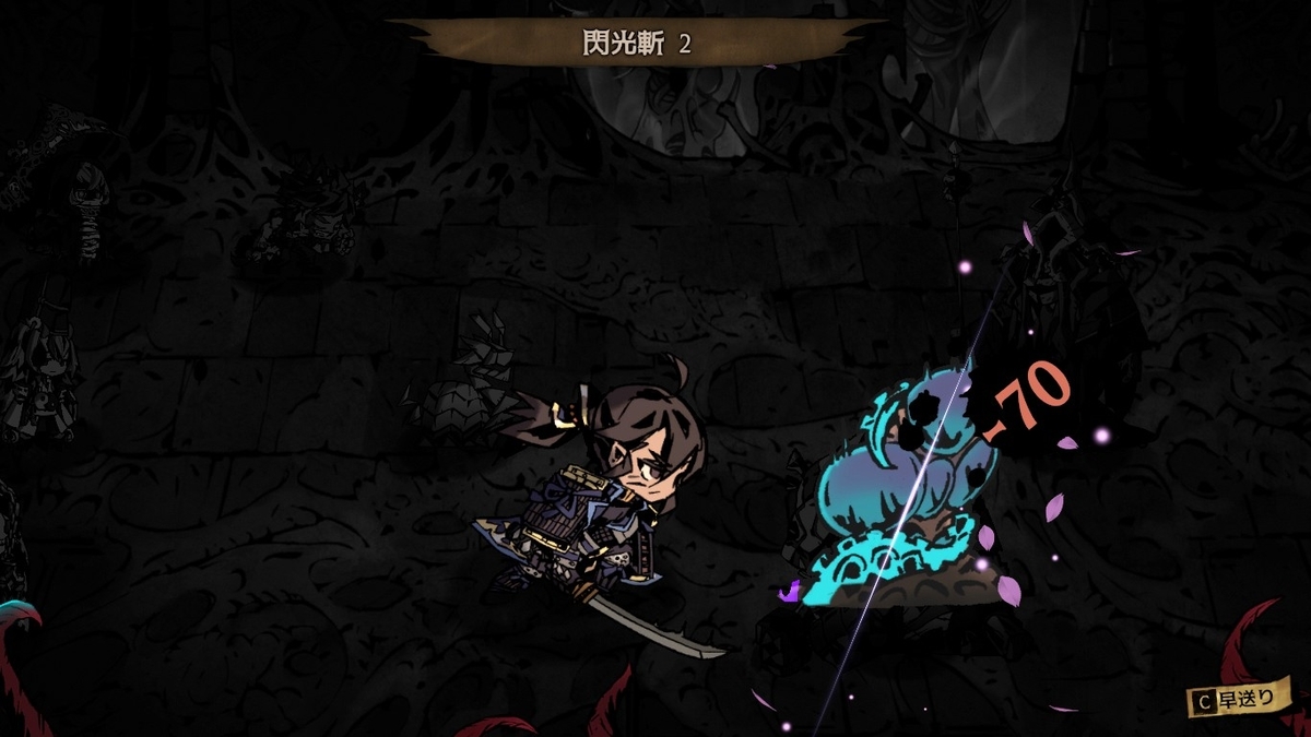 f:id:akameguro:20191014022402j:plain