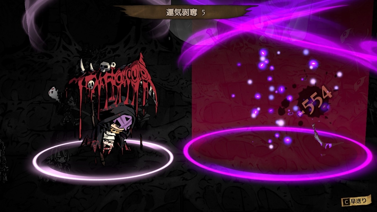 Mistover ミストオーバー プレイ日記０５ 崩れ落ちた大聖堂 ３ Akameguroao