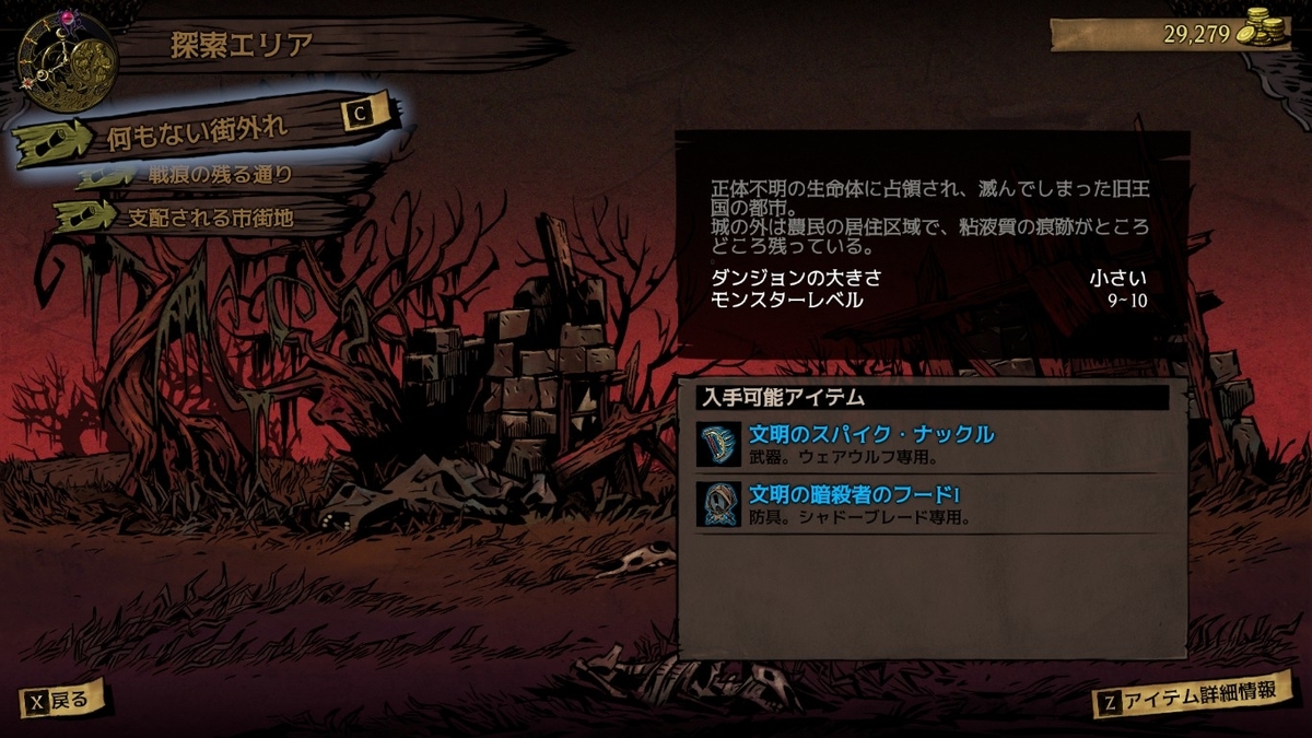 ミストオーバー ゼクス35弾新カード紹介「叡智極点 ソル」他5枚 | シャルの軌跡