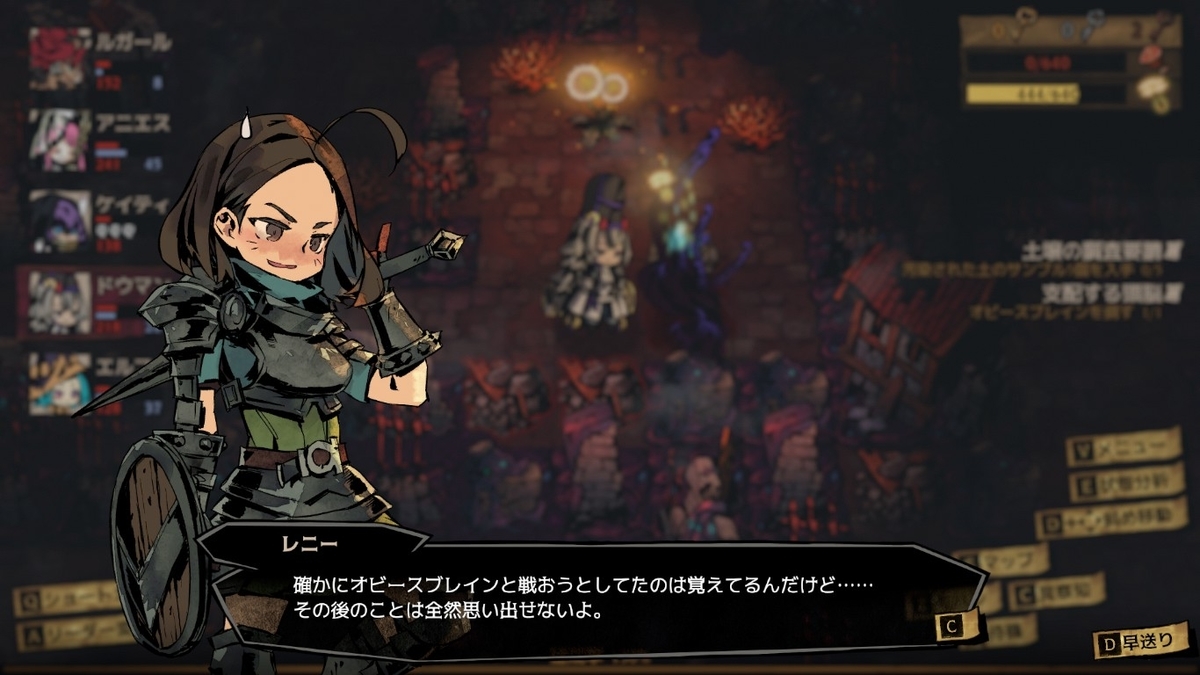 ミストオーバー MISTOVER.png