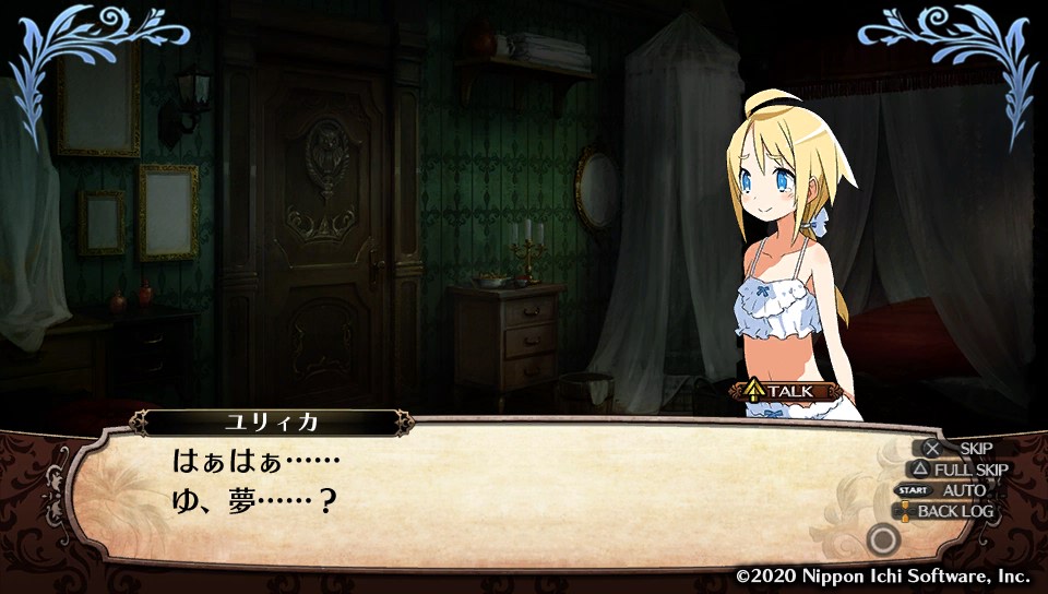 f:id:akameguro:20201203183757j:plain
